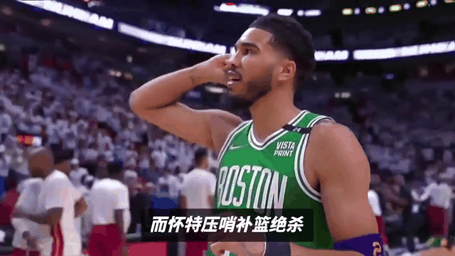 包含热火球星三分绝杀，全场观众热烈欢呼，中国组织.的词条