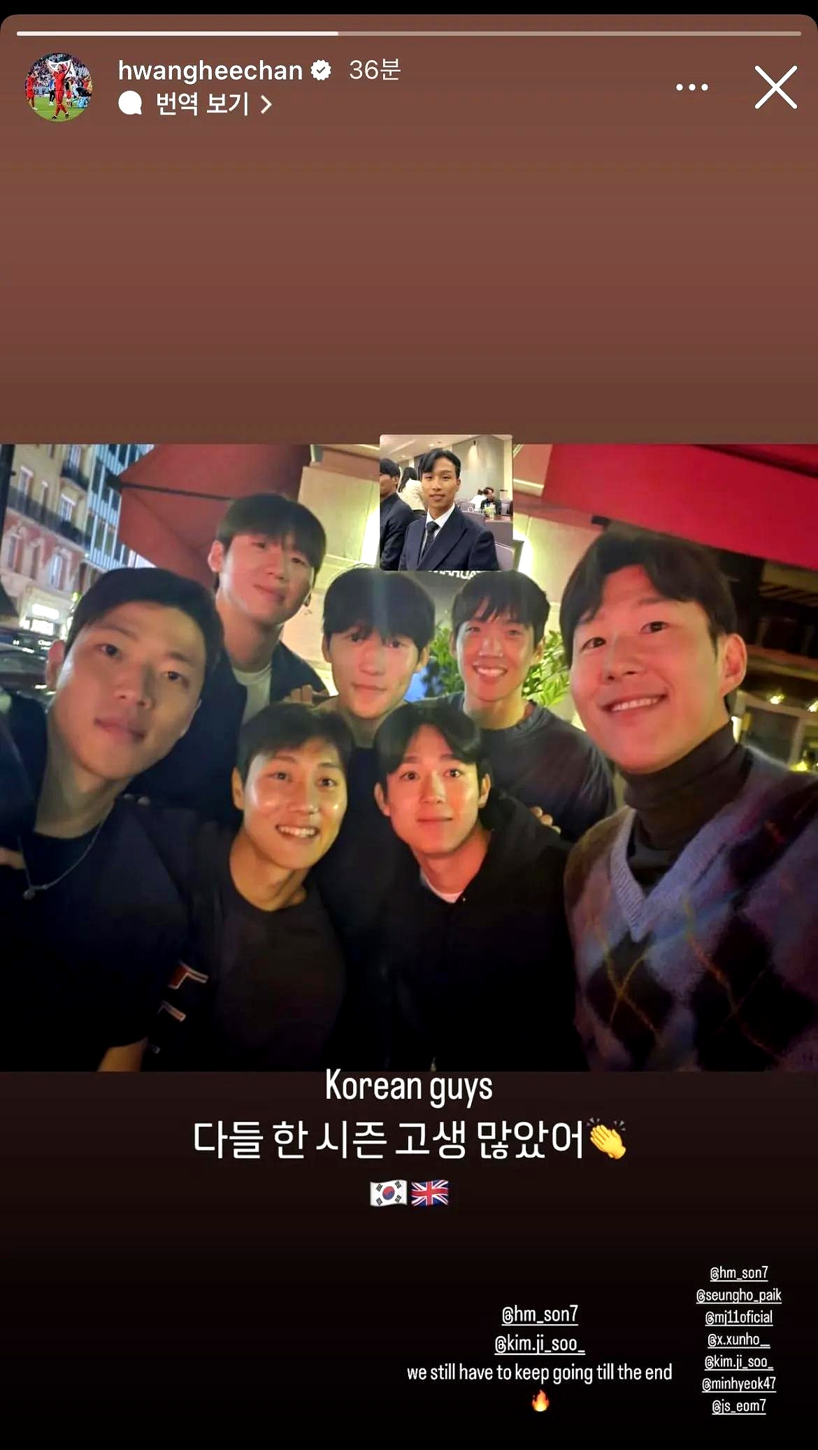 关于赛后突围战来临，韩国国家队围绕国王杯临场应变，球迷炸锅，资深球员宣示担当的信息