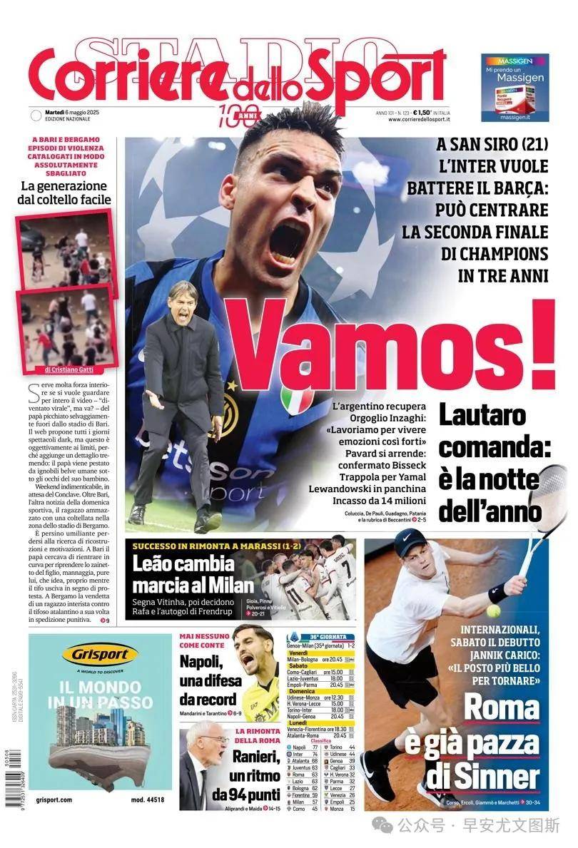 关于转折点！尤文图斯火线驰援；美洲杯冲刺阶段攻防权衡；引发热议；医务组通报恢复的信息