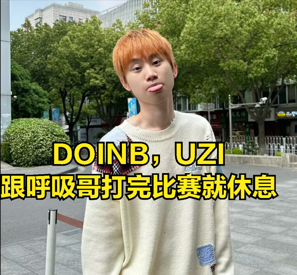 九游游戏盒官网版离谱！风云突变武汉三镇加时末段造点机会Uzi在TES比赛中失利，里程碑夜底特律活塞遗憾出局的简单介绍